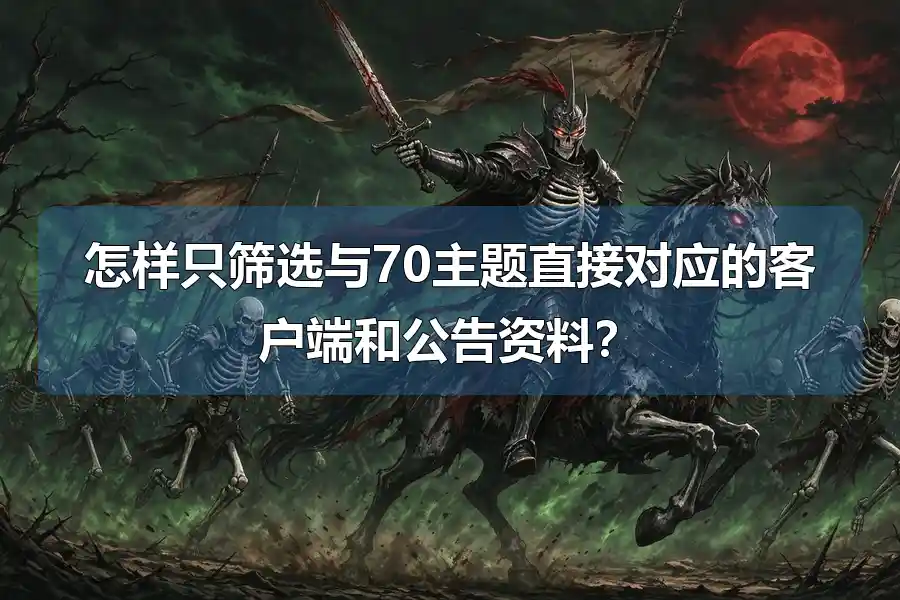 文章配图